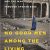 Anand Gopal – No Good Men Among the Living Audiobook